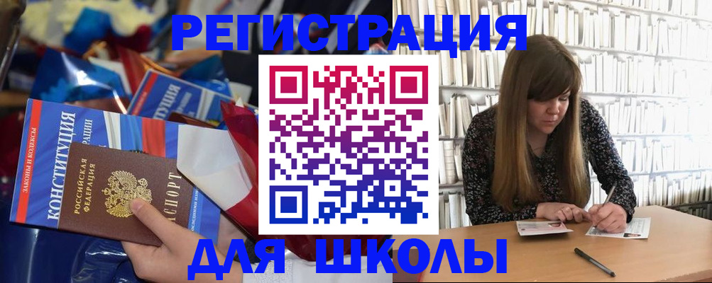 временная регистрация надежно в Очёре