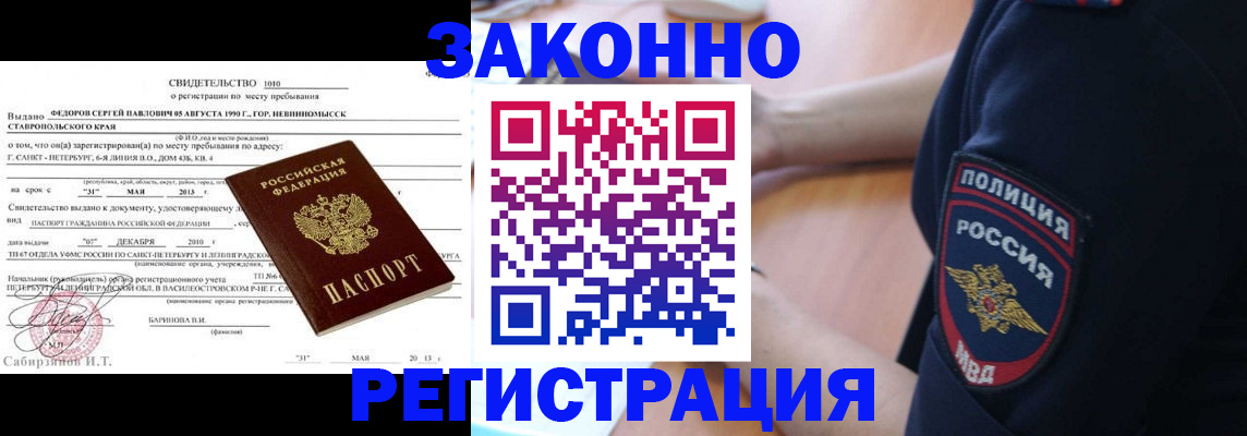 пропишу в квартире в Очёре